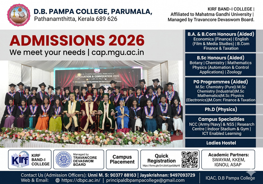 Admission 2026