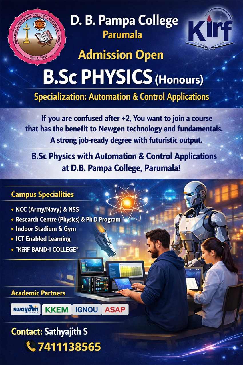 B.Sc Physics Admission 2026