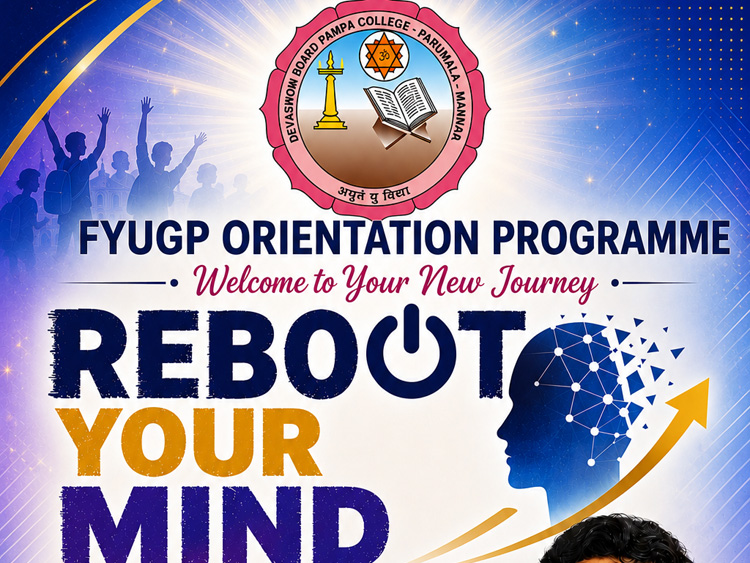 first-year-ug-inaguration